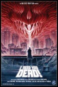 Постер к фильму Ты должен умереть  смотреть онлайн на HD Rezka