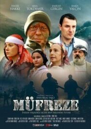 Постер к фильму Взвод  смотреть онлайн на HD Rezka