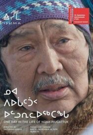 Постер к фильму Один день из жизни Ноя Пьягаттука  смотреть онлайн на HD Rezka