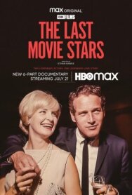 Постер к фильму Последние кинозвезды смотреть онлайн на HD Rezka