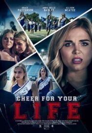 Постер к фильму Неделя посвящения  смотреть онлайн на HD Rezka