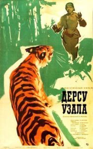 Постер к фильму Дерсу Узала смотреть онлайн на HD Rezka