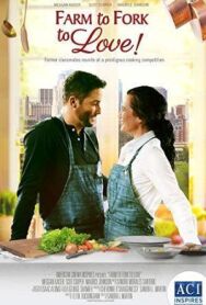 Постер к фильму От фермы, до стола, до любви  смотреть онлайн на HD Rezka