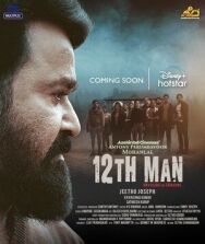 Постер к фильму Двенадцатый смотреть онлайн на HD Rezka